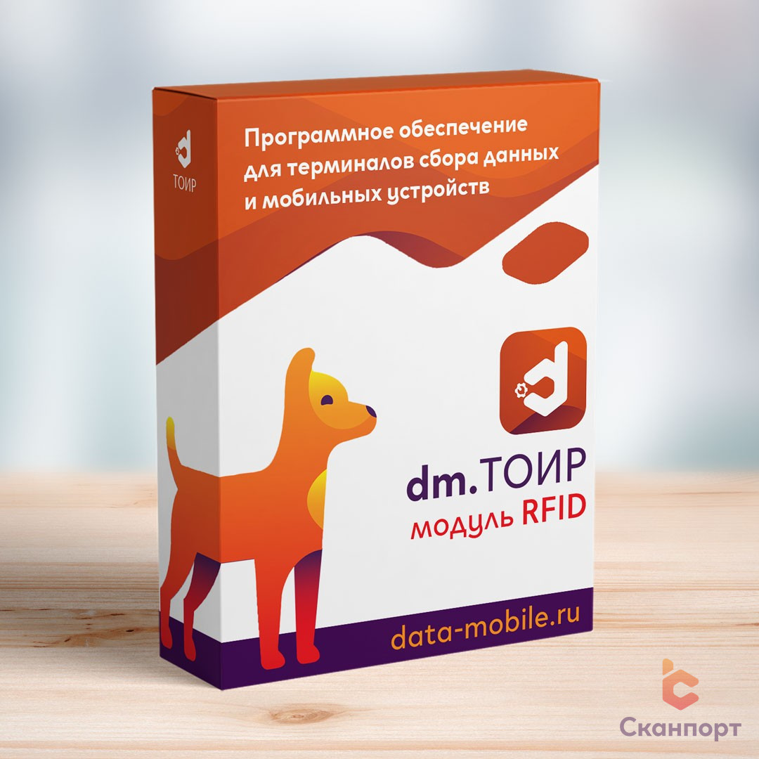 Модуль RFID для DM.ТОИР