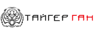 Тайгер-Ган